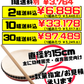 パーランクー 15㎝ バチ付 価格と商品紹介