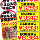 スッパイマン 甘梅一番 たねなし 15g 上間菓子店 価格と商品紹介
