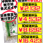 沖縄県産 乾燥パパイヤ 15g 池宮城商店 価格と商品紹介