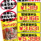 スッパイマン 甘梅一番 たねなし 15g 上間菓子店 価格と商品紹介