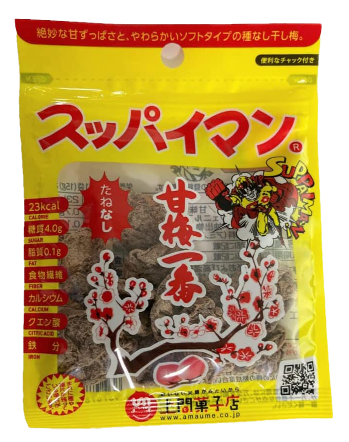 スッパイマン 甘梅一番 たねなし 15g 上間菓子店　より甘くて食べやすい、タネのないスッパイマン セット商品はすべて送料込