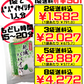 沖縄県産 乾燥パパイヤ 15g 池宮城商店 価格と商品紹介