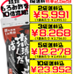 琉球ばくだん 160粒（お徳用・約1か月分） 価格と商品紹介