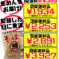 てるきなそば 生麺 500g 照喜名製麺所 価格と商品紹介