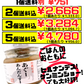 あぐー あんだんすー(豚肉味噌・油みそ) 260g あさひ 価格と商品紹介