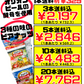 オキナワビアナッツ 16g×5連セット サン食品  価格と商品紹介