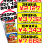 オキナワビアナッツ 16g×5連セット サン食品  価格と商品紹介