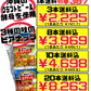 オキナワビアナッツ 16g×5連セット サン食品  価格と商品紹介