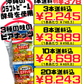 オキナワビアナッツ 16g×5連セット サン食品  価格と商品紹介
