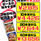 オキナワビアナッツ 16g×5連セット サン食品  価格と商品紹介