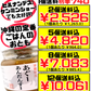 あぐー あんだんすー(豚肉味噌・油みそ) 260g あさひ 価格と商品紹介