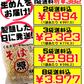 てるきなそば 生麺 500g 照喜名製麺所 価格と商品紹介