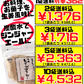 国産しょうが入り黒糖しょうがぱうだー 160g 黒糖本舗垣乃花 価格と商品紹介