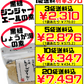 国産しょうが入り黒糖しょうがぱうだー 160g 黒糖本舗垣乃花 価格と商品紹介