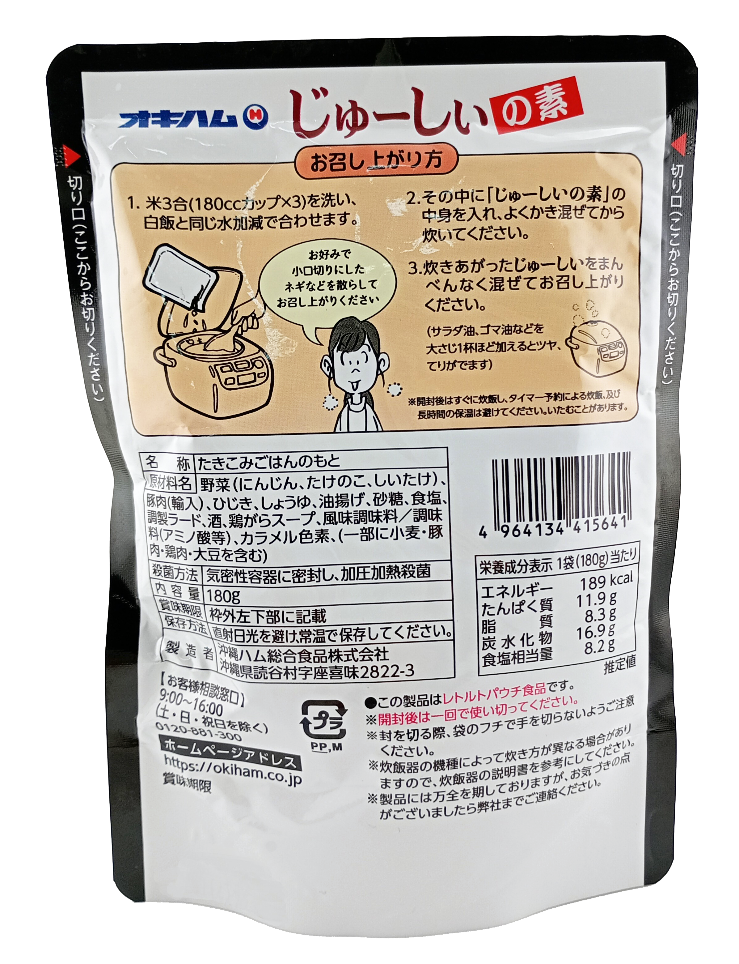 ハピハピっち たまごっちの通販 はぴはぴっち様専用ページ