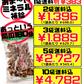 ピーナッツ菓子 180g 山城製菓 ピーナツ 黒糖 価格と商品紹介