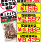 ピーナッツ菓子 180g 山城製菓 ピーナツ 黒糖 価格と商品紹介