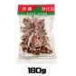 ピーナッツ菓子 180g 山城製菓 ピーナツ 黒糖 商品画像