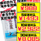 浜比嘉塩 100g 高江洲製塩所 価格と商品紹介