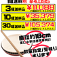 パーランクー 18㎝ バチ付 価格と商品紹介