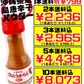 島とうがらし 粉末タイプ (18g) 大城海産 価格と商品画像