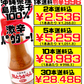 島とうがらし 粉末タイプ (18g) 大城海産 価格と商品画像