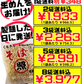 てるきなそば 生麺 500g 照喜名製麺所 価格と商品紹介
