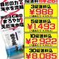 浜比嘉塩 100g 高江洲製塩所 価格と商品紹介