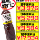 シークヮーサー ぽん酢（ぽんず） 1L 座間味こんぶ 価格と商品紹介