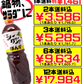 シークヮーサー ぽん酢（ぽんず） 1L 座間味こんぶ 価格と商品紹介