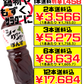 シークヮーサー ぽん酢（ぽんず） 1L 座間味こんぶ 価格と商品紹介