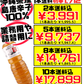 業務用・詰替用 徳用唐辛子液 (コーレーグース) 1リットル 真常 価格と商品紹介