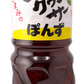 シークヮーサー ぽん酢（ぽんず） 1L 座間味こんぶ 商品画像（正面）