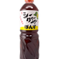 シークヮーサー ぽん酢（ぽんず） 1L 座間味こんぶ 商品画像（正面）