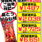 柿の種 島とうがらし味 56g 亀田製菓 価格と商品紹介