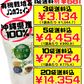 沖縄県産 モリンガ美ら茶 ティーパック 30包 価格と商品紹介