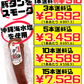 【スパイシーポークタン 約200g】3枚で送料込 沖縄ホーメル 塩漬けした豚のたん(舌)をスモーク 沖縄海水塩使用 コリコリ食感 トンタン