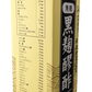 黒麹醪酢・無糖720ml ヘリオス酒造 商品画像（箱側面・栄養成分表示等）