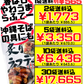 炙りラフテー 160g オキハム 価格と商品紹介