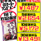紅芋 アンダギーミックス 350g 沖縄製粉 価格と商品紹介