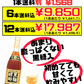 黒麹醪酢 黒糖入り 720ml ヘリオス酒造 価格と商品紹介