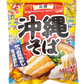 食べて応援 沖縄そば 袋麺 5食パック 明星食品 商品画像（個包装1食分正面）