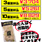 味付ミミガー スライス 冷凍・業務用 450g オキハム 価格と商品紹介