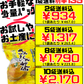 さんぴん茶（小袋） 1リットル分ティーバッグ8個入 沖縄ビエント 価格と商品紹介
