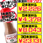 沖縄県産 島こしょう ピィパーズ 粉末 20g 大城海産 価格と商品紹介