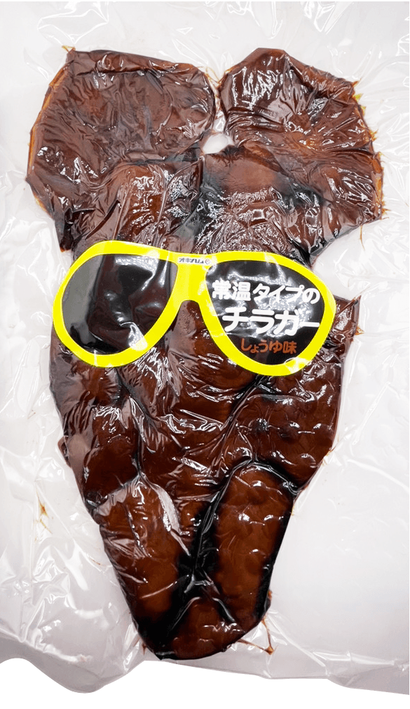 チラガー (しょうゆ味) 約700g オキハム 商品画像（正面）