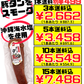 スパイシーポークタン 約200g 沖縄ホーメル 価格と商品紹介