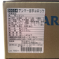 業務用 冷凍 ターンム（田芋）コロッケ 50g60個 アンマー（ホクガン） ANMAR 商品画像（原材料名等詳細）