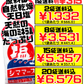 沖縄の塩 シママース 1kg  シママース本舗  価格と商品紹介