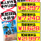 屋我地島の塩 1kg 沖縄ベルク 価格と商品紹介